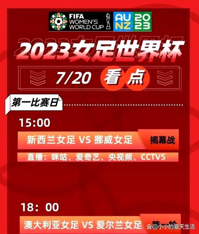 【双方首发以及换人信息】国米首发：1-索默、15-阿切尔比、36-达米安、30-奥古斯托、7-夸德拉多、16-弗拉泰西、20-恰尔汗奥卢（82'' 21-阿斯拉尼）、22-姆希塔良（65'' 23-巴雷拉）、32-迪马尔科（77'' 95-巴斯托尼）、9-图拉姆（65'' 8-阿瑙托维奇）、70-桑切斯（65'' 10-劳塔罗）国米替补：12-迪詹纳罗、77-奥德罗、14-克拉森、31-比塞克、44-斯塔比莱皇社首发：1-雷米罗、5-苏维尔迪亚（77'' 6-埃鲁斯通多）、24-勒诺曼德、3-穆尼奥斯（86'' 17-蒂尔尼）、18-哈马里-特拉奥雷、8-梅里诺、4-祖比门迪、12-扎哈里扬（77'' 28-马古恩萨莱亚）、14-久保建英（86'' 9-卡洛斯-费尔南德斯）、19-萨迪克（61'' 22-图里安特斯）、10-奥亚萨瓦尔皇社替补：32-乌奈-马雷罗、2-奥德里奥索拉、16-奥拉萨加斯蒂、20-帕切科、21-安德烈-席尔瓦、26-乌科-冈萨雷斯、39-达迪